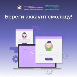 Новая схема мошенничества.
